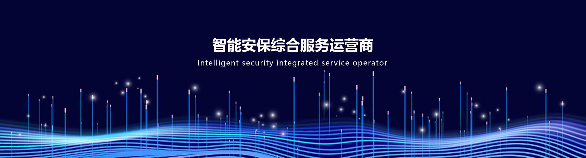 寫字樓室內(nèi)地下停車場(chǎng)監(jiān)控安裝項(xiàng)目