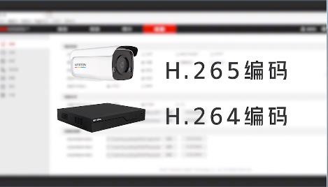 6招解決海康監(jiān)控?cái)z像頭沒有圖像的問題