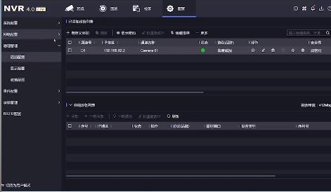 6招解決海康監(jiān)控?cái)z像頭沒有圖像的問題