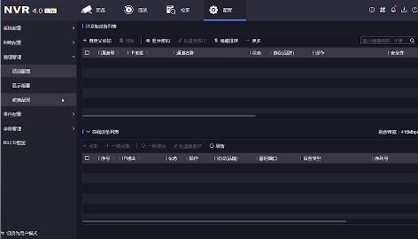 6招解決海康監(jiān)控?cái)z像頭沒有圖像的問題