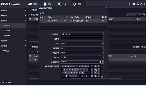 6招解決海康監(jiān)控?cái)z像頭沒有圖像的問題