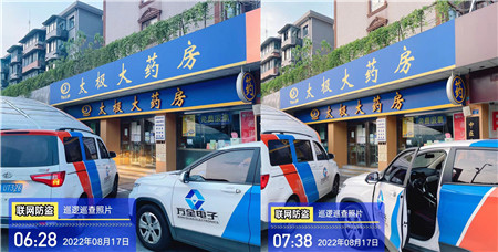 哪怕高溫停電，只要裝了聯(lián)網(wǎng)報警系統(tǒng)，萬全電子就會守護到底