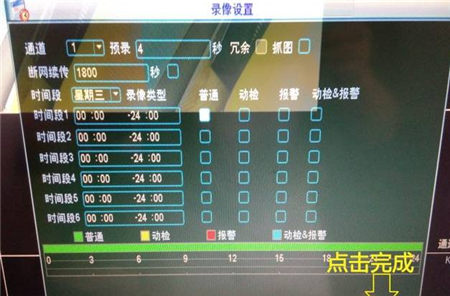 大華錄像機(jī)如何添加海康監(jiān)控?cái)z像頭