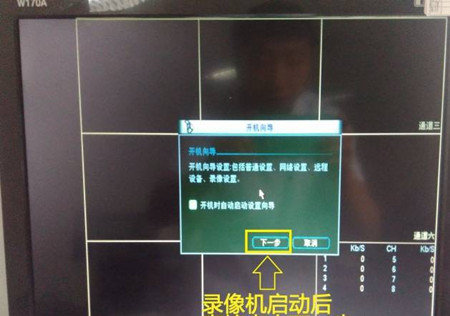 大華錄像機(jī)如何添加?？当O(jiān)控?cái)z像頭
