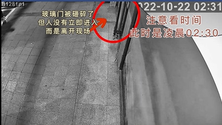 【提醒】針對(duì)煙酒超市的新型入室手法，值得多加關(guān)注