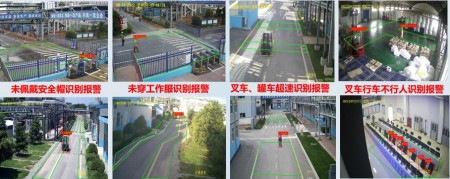 AI視頻監(jiān)控|倉(cāng)庫(kù)監(jiān)控系統(tǒng)|學(xué)校監(jiān)控|安全帽佩戴監(jiān)控