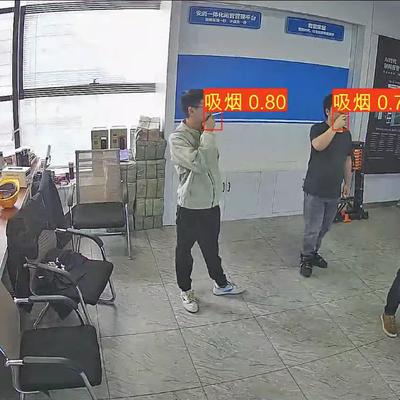 AI視頻監(jiān)控中的吸煙算法，有什么應(yīng)用功能