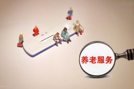 智慧養(yǎng)老項(xiàng)目的“金字塔”中，AI視頻監(jiān)控可以達(dá)到第幾層