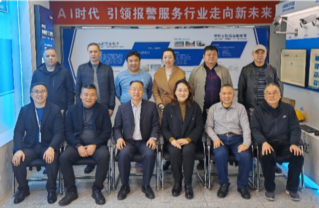 ?熱烈歡迎“中安協(xié)”專家組，蒞臨成都萬全電子參觀指導工作