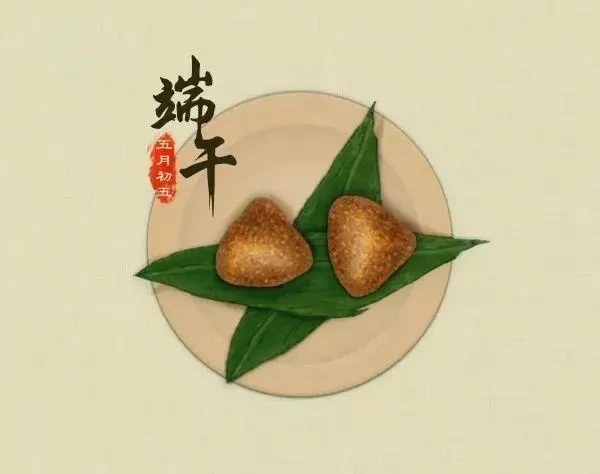 成都萬(wàn)全電子2024年端午節(jié)放假安排