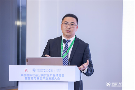 2024中國城市安全運(yùn)營服務(wù)高峰論壇，成都萬全電子分享AI報(bào)警新趨勢